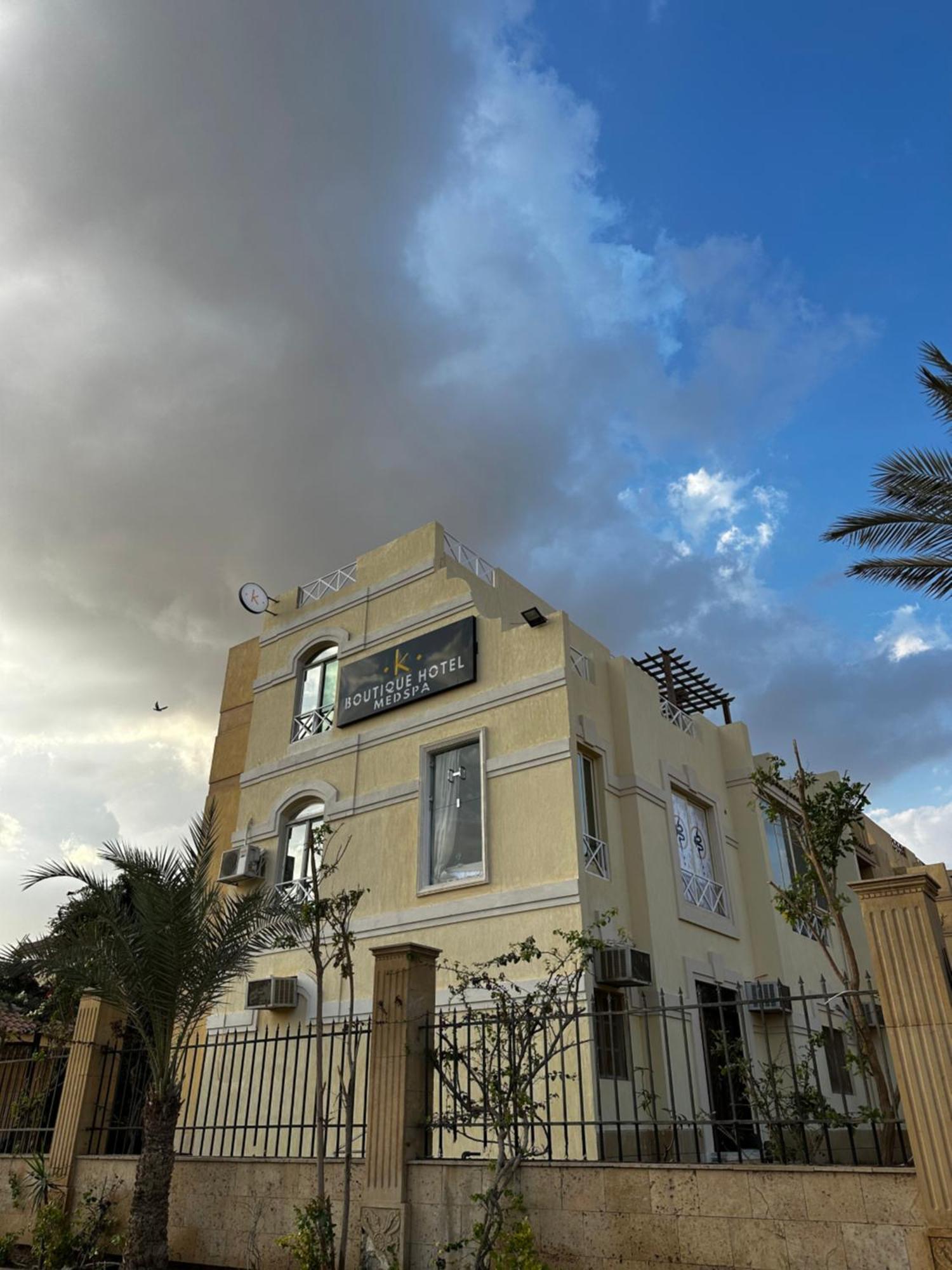 K Boutique Hotel Medspa-Pyramids & Grand Egyptian Museum Ghatati 外观 照片